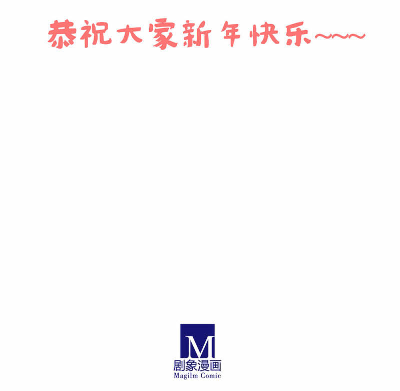 番外 笛子课-第23话