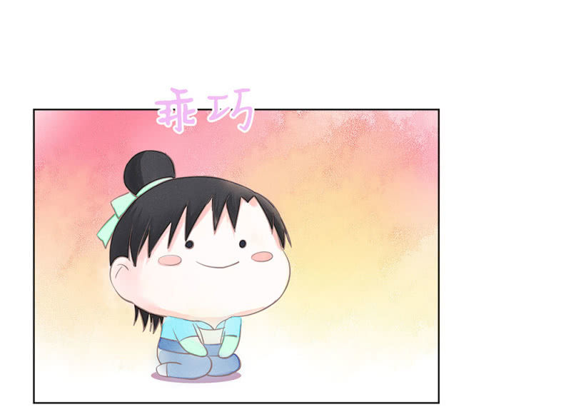 番外 笛子课-第23话
