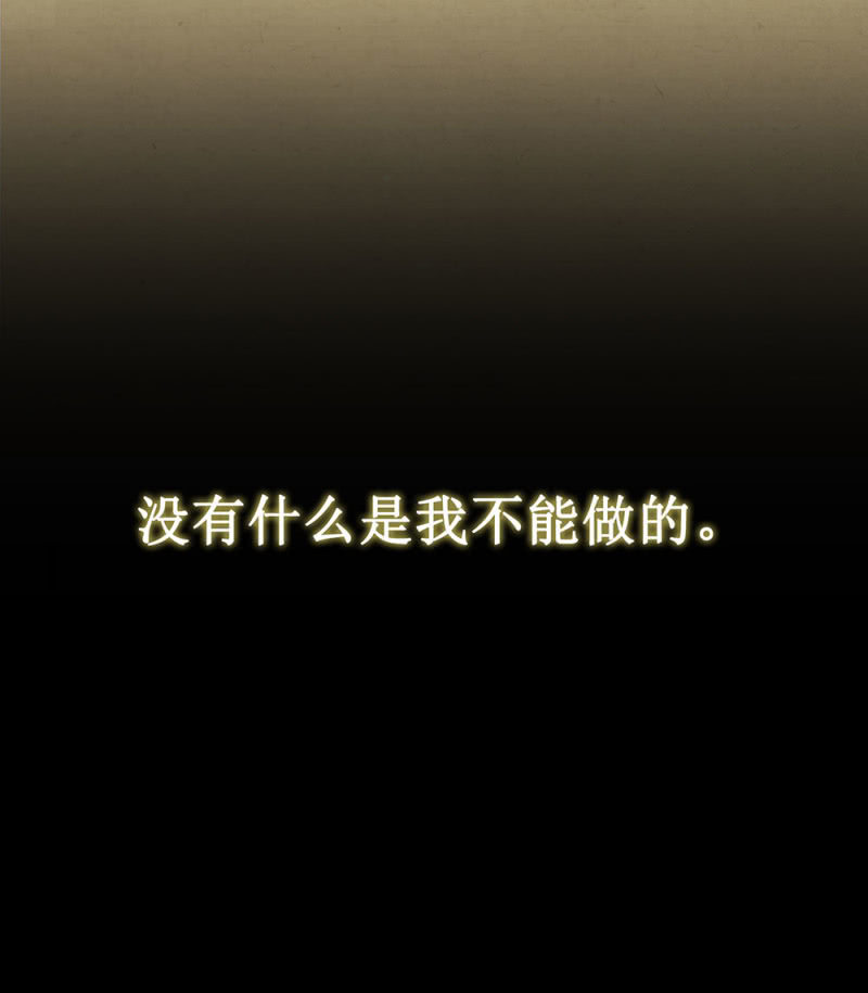 第廿三话 为了你，我可以-第25话
