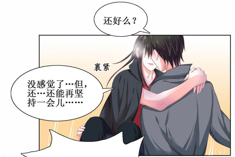 同人番外 你一定是我前世的孽缘（现代）-第27话