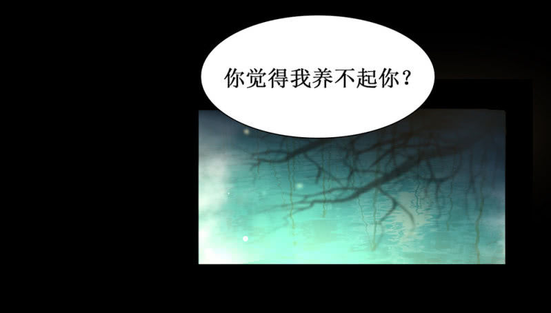 同人番外 你一定是我前世的孽缘（现代）-第27话