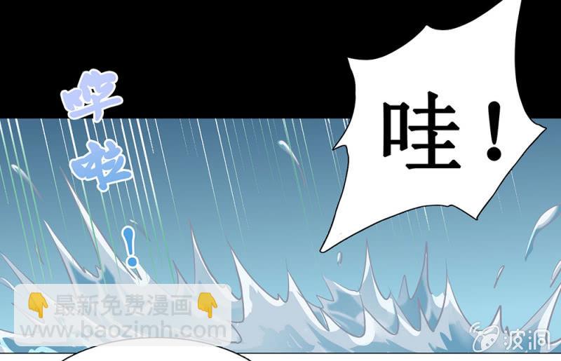 同人番外 你一定是我前世的孽缘（现代）-第27话