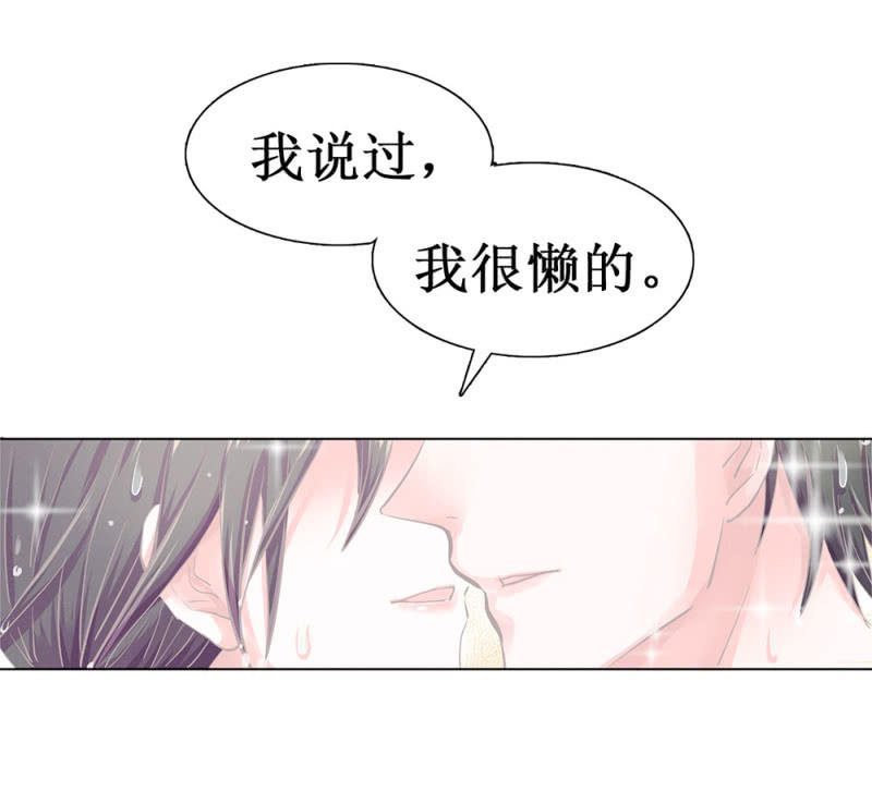 同人番外 你一定是我前世的孽缘（现代）-第27话