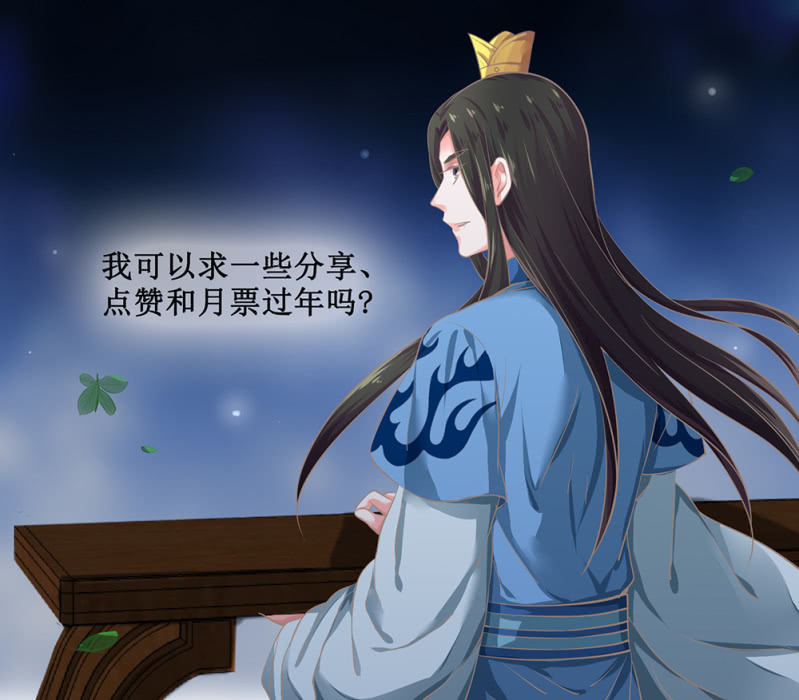 同人番外 你一定是我前世的孽缘（现代）-第27话