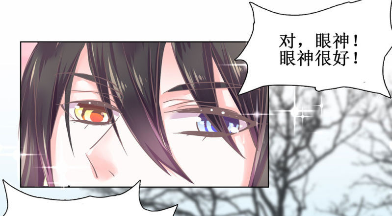 同人番外 你一定是我前世的孽缘（现代）-第27话
