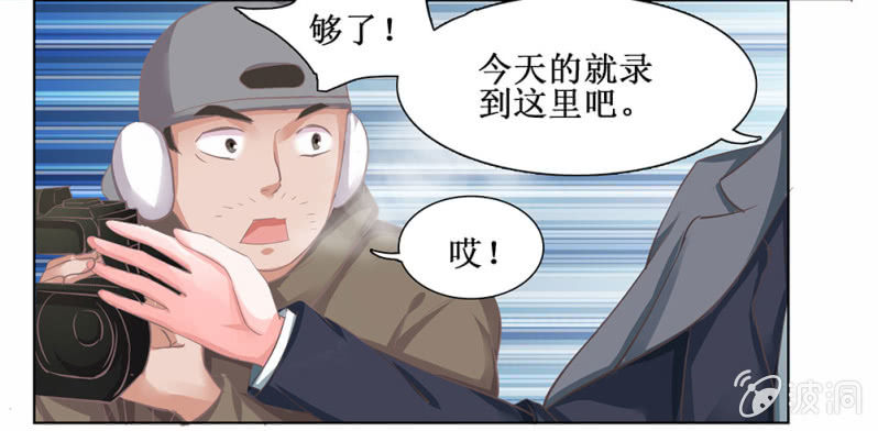 同人番外 你一定是我前世的孽缘（现代）-第27话