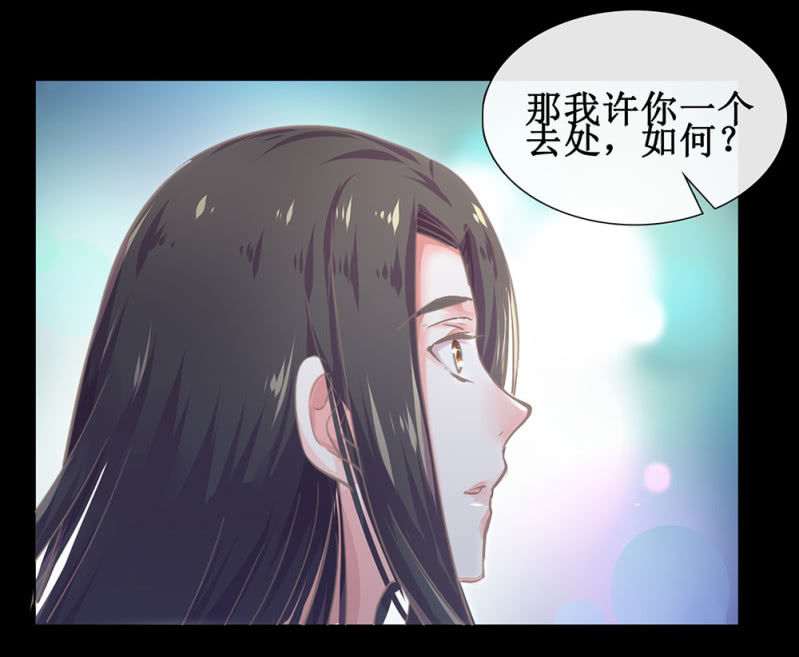 第廿六回 一诺千金(1/2)-第29话