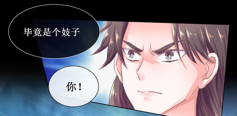 第廿六回 一诺千金(1/2)-第29话