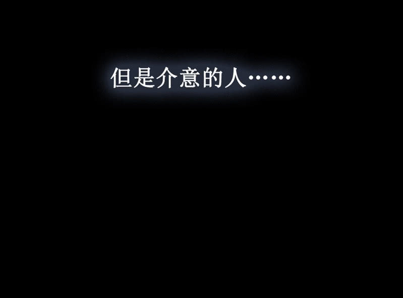 第廿六回 一诺千金(1/2)-第29话