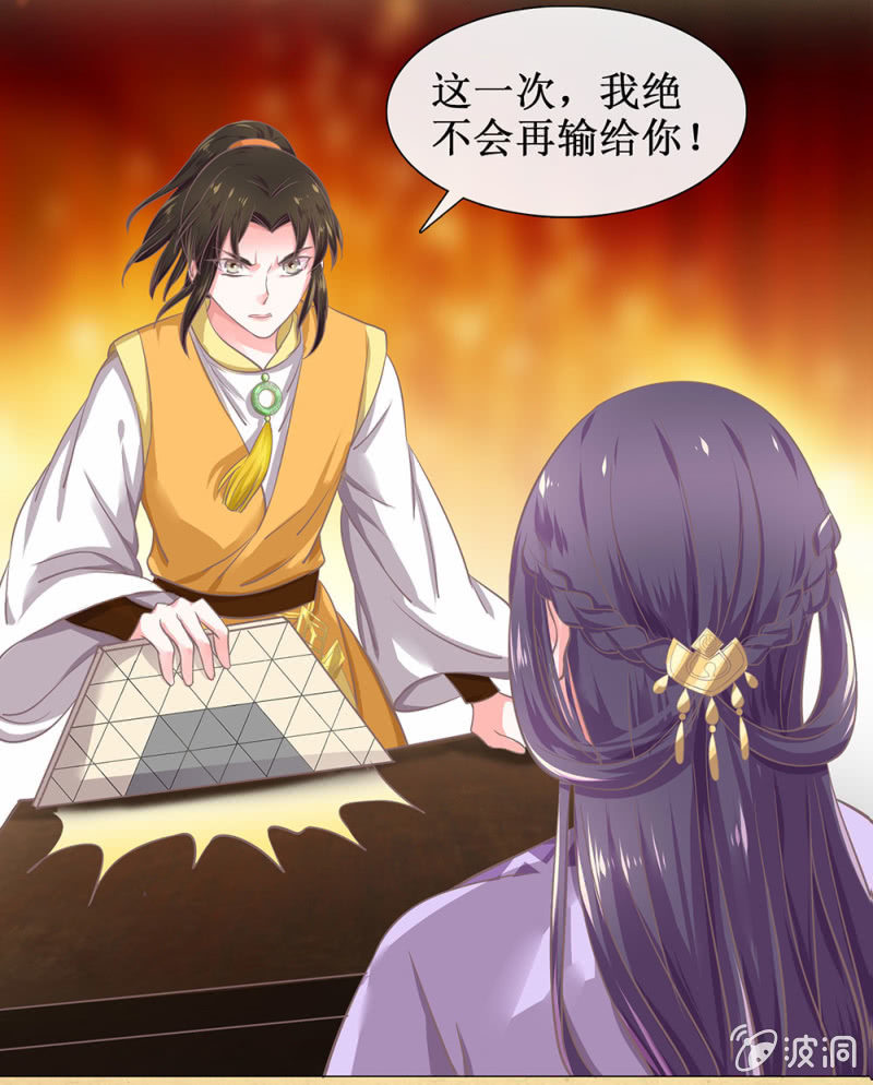 第廿八回 美人阁，好戏开场！-第31话