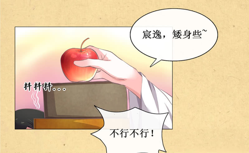 第廿八回 美人阁，好戏开场！-第31话