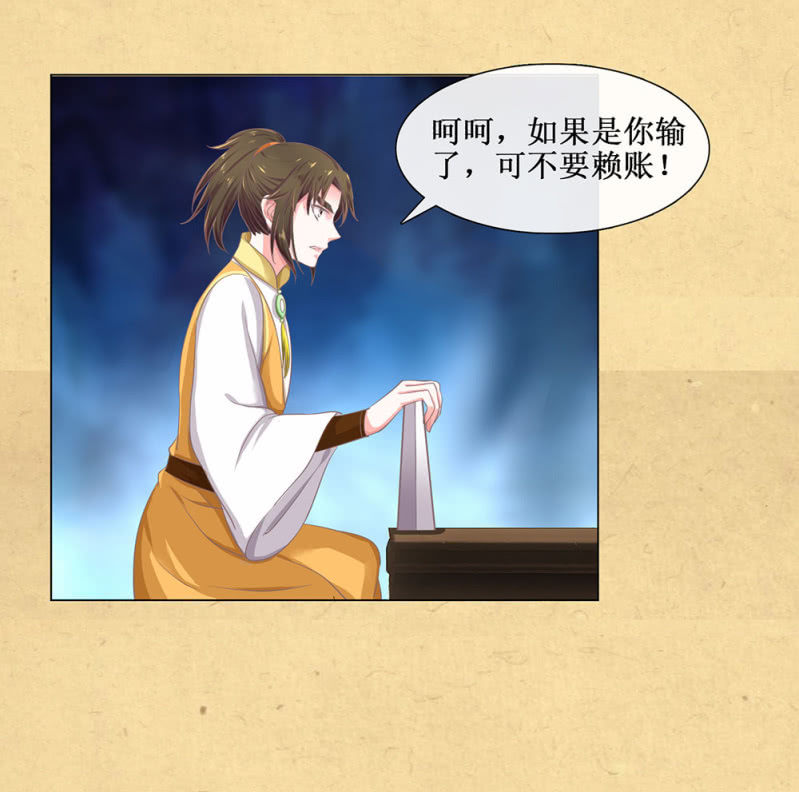 第廿八回 美人阁，好戏开场！-第31话