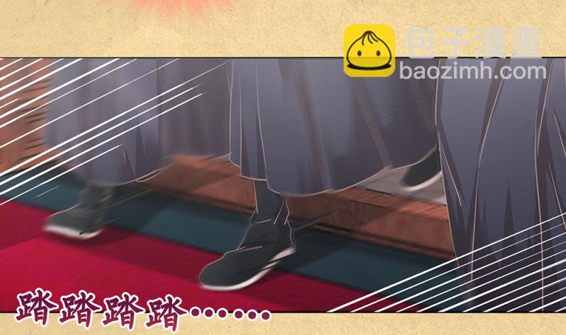 第三十回 我真的想不通-第33话