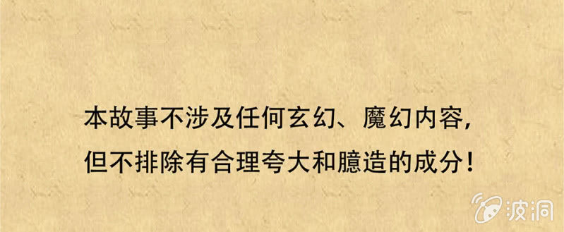 第卅二回 要怎样才懂得爱惜自己&hellip;&hellip;-第35话