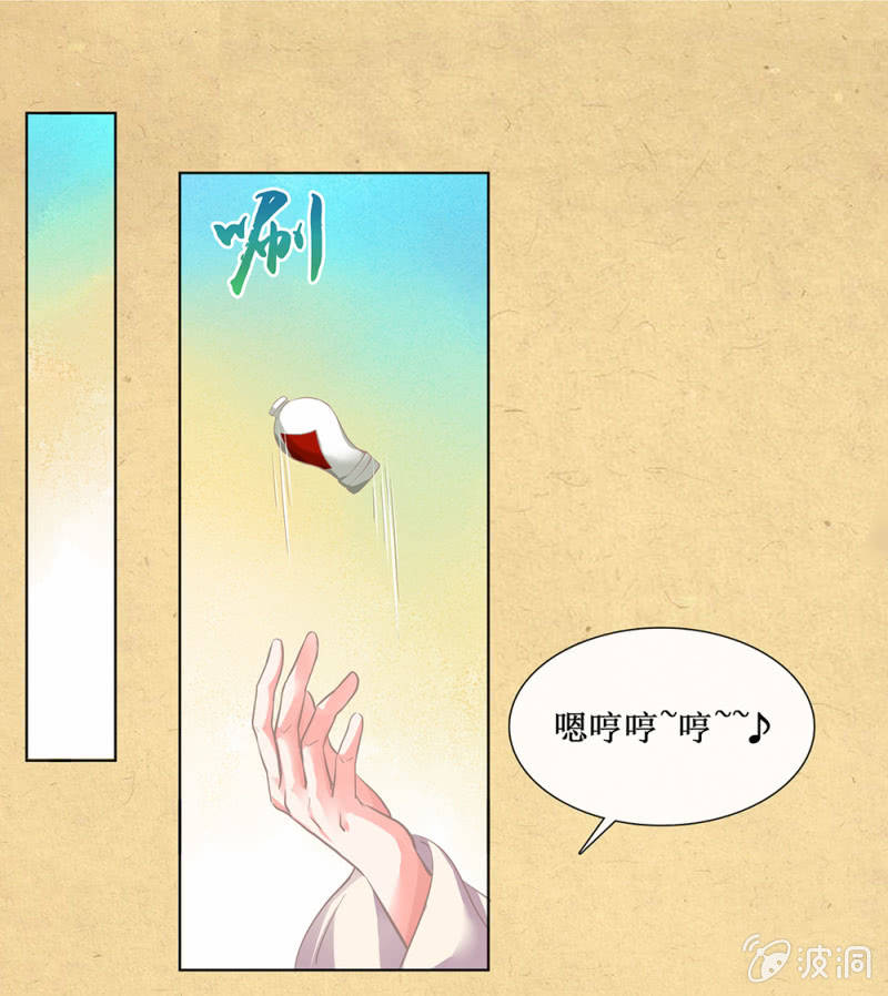 第卅四回 四年前的秘密？-第39话