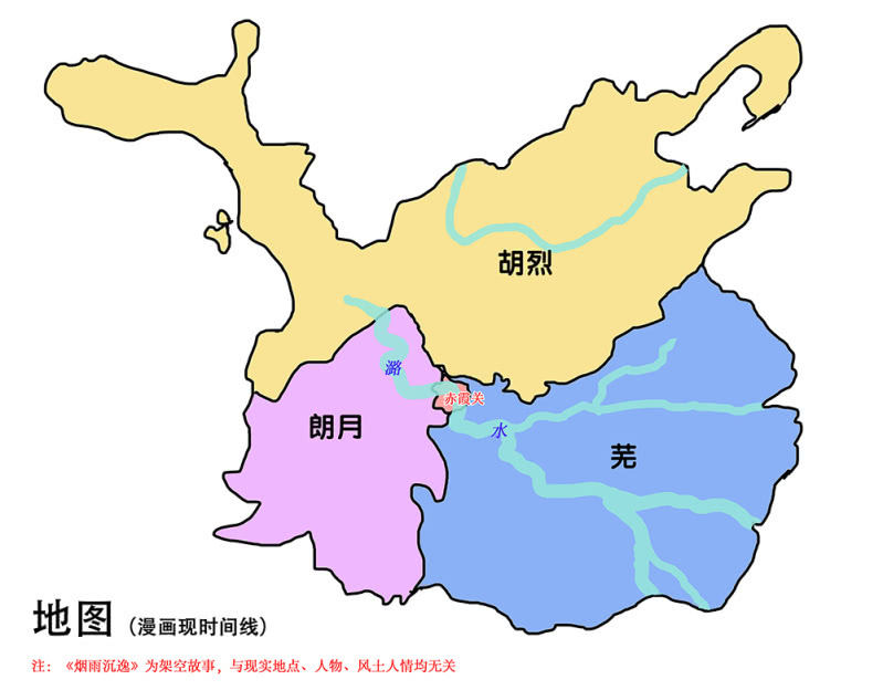 第卅四回 四年前的秘密？-第39话