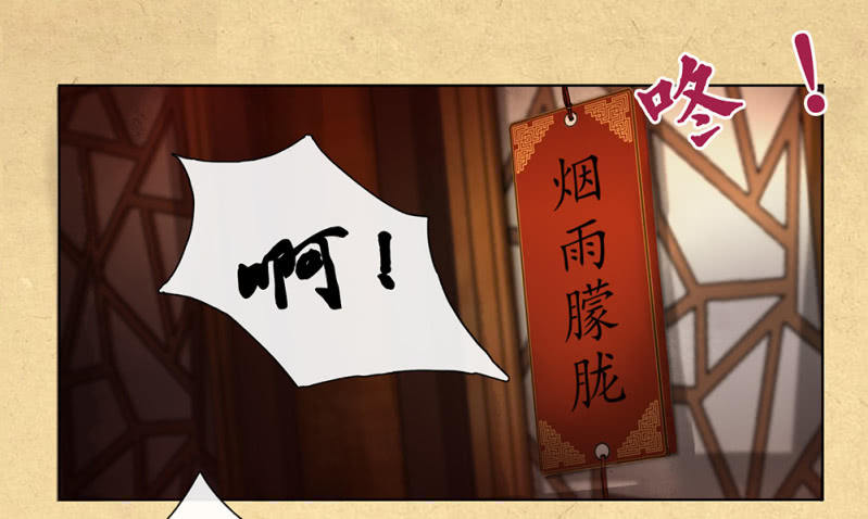 第卅四回 四年前的秘密？-第39话