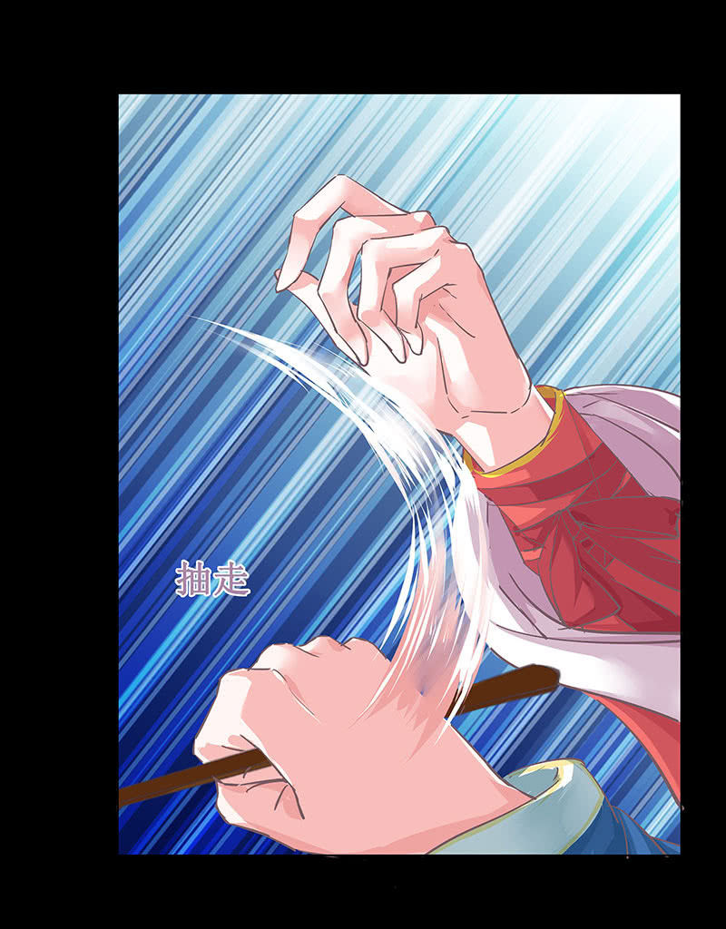 第四回 &ldquo;初识&rdquo;-第5话