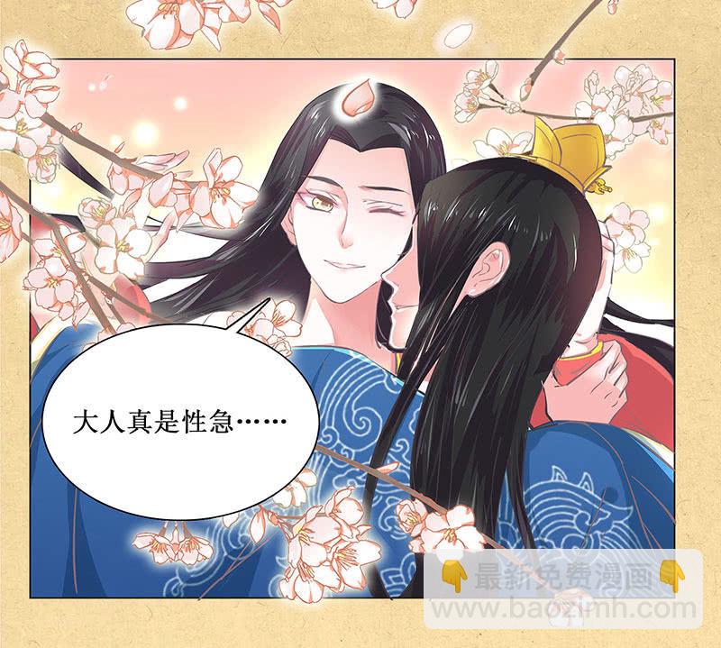 第四回 &ldquo;初识&rdquo;-第5话