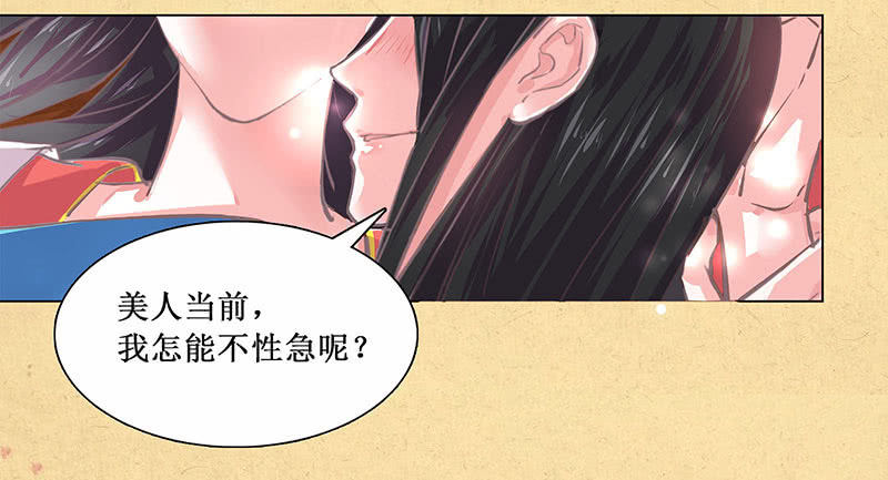 第四回 &ldquo;初识&rdquo;-第5话