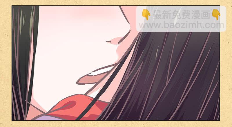 第四回 &ldquo;初识&rdquo;-第5话