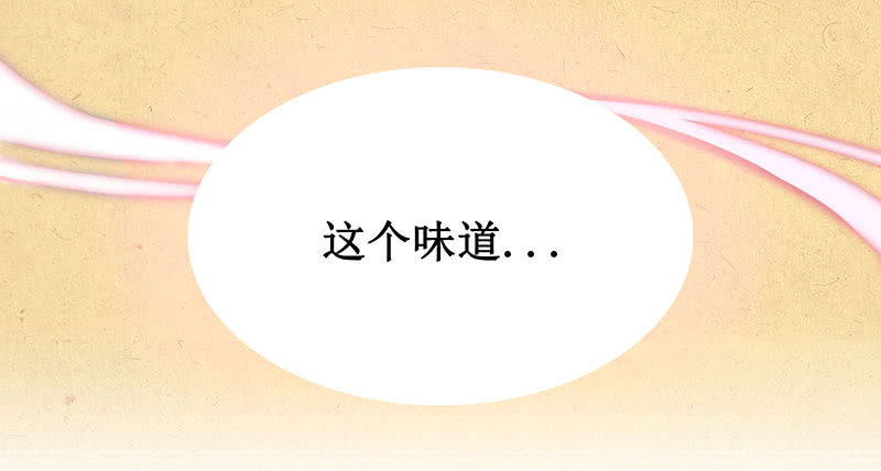 第四回 &ldquo;初识&rdquo;-第5话