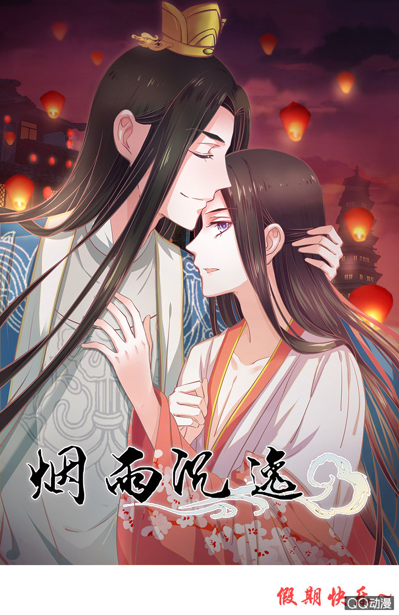 第四回 &ldquo;初识&rdquo;-第5话
