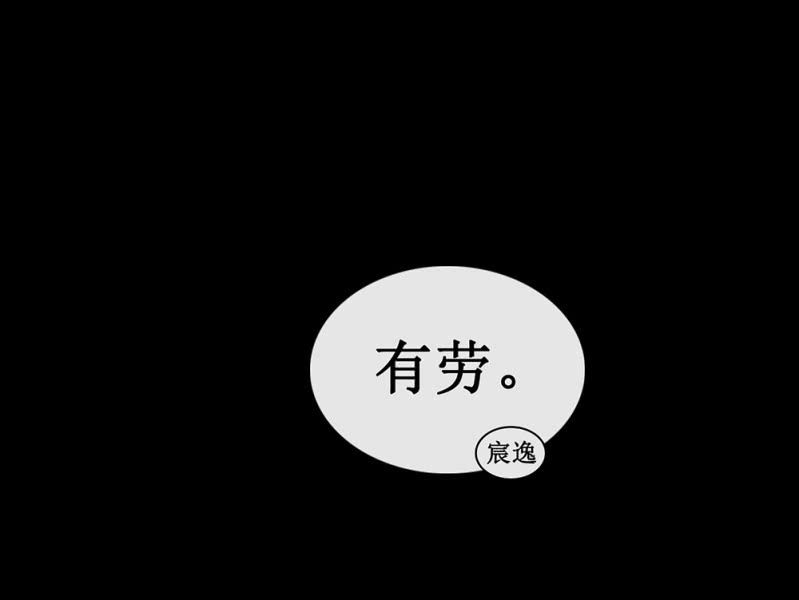 第卅六回 先皇遗子(1/2)-第41话