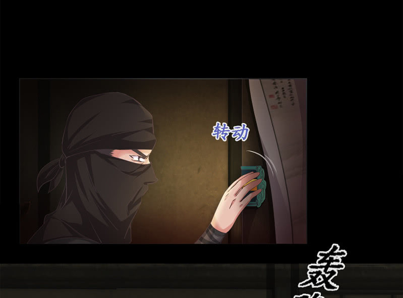 第卅六回 先皇遗子(1/2)-第41话