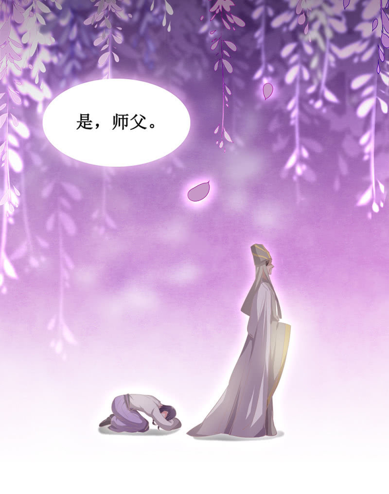 第卅六回 先皇遗子(1/2)-第41话