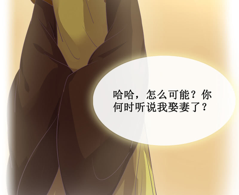 第卅六回 先皇遗子(1/2)-第41话