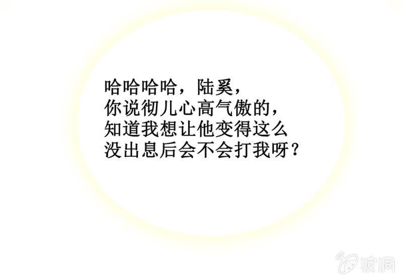第卅六回 先皇遗子(1/2)-第41话