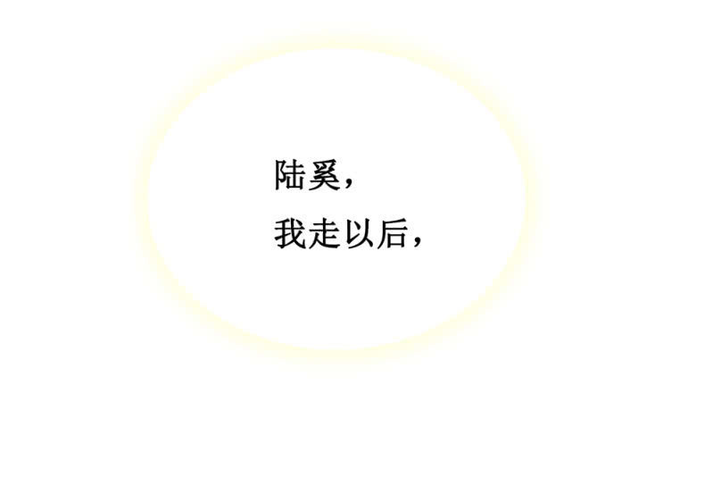 第卅六回 先皇遗子(1/2)-第41话