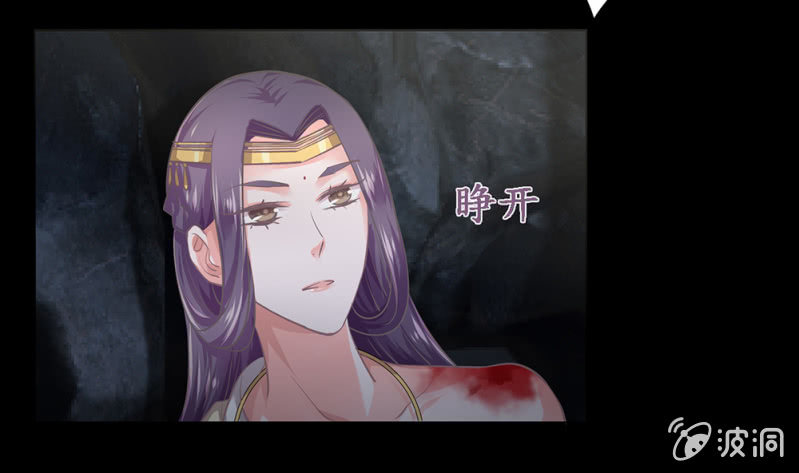 第卅六回 先皇遗子(1/2)-第41话