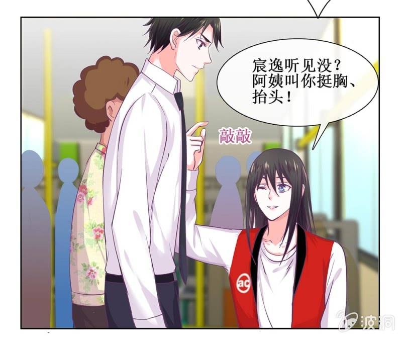 521同人番外：早高峰公交小记-第43话