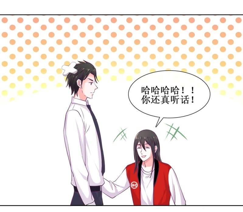 521同人番外：早高峰公交小记-第43话