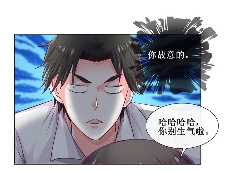 521同人番外：早高峰公交小记-第43话