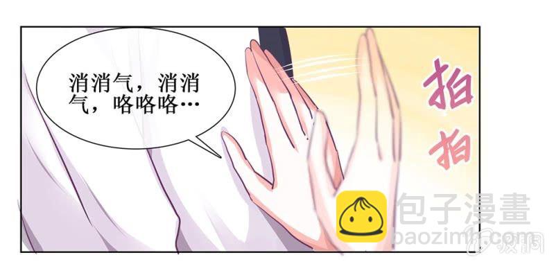 521同人番外：早高峰公交小记-第43话