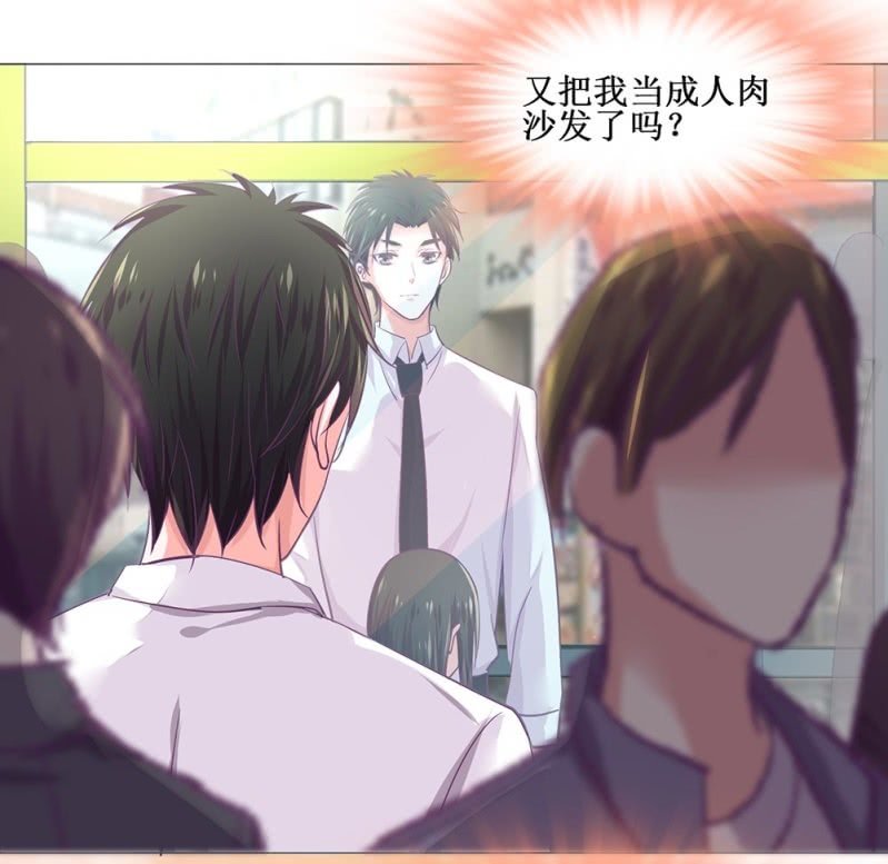 521同人番外：早高峰公交小记-第43话