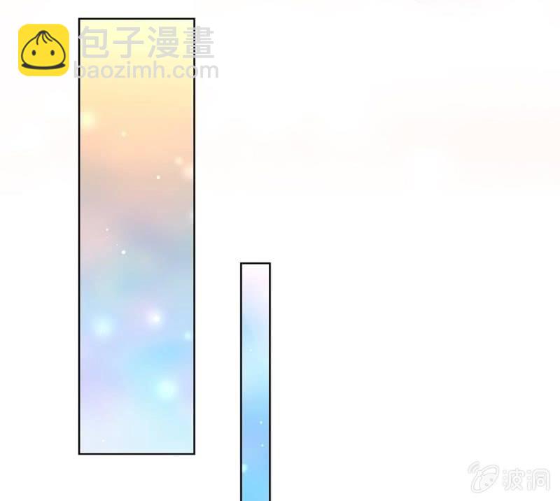 521同人番外：早高峰公交小记-第43话