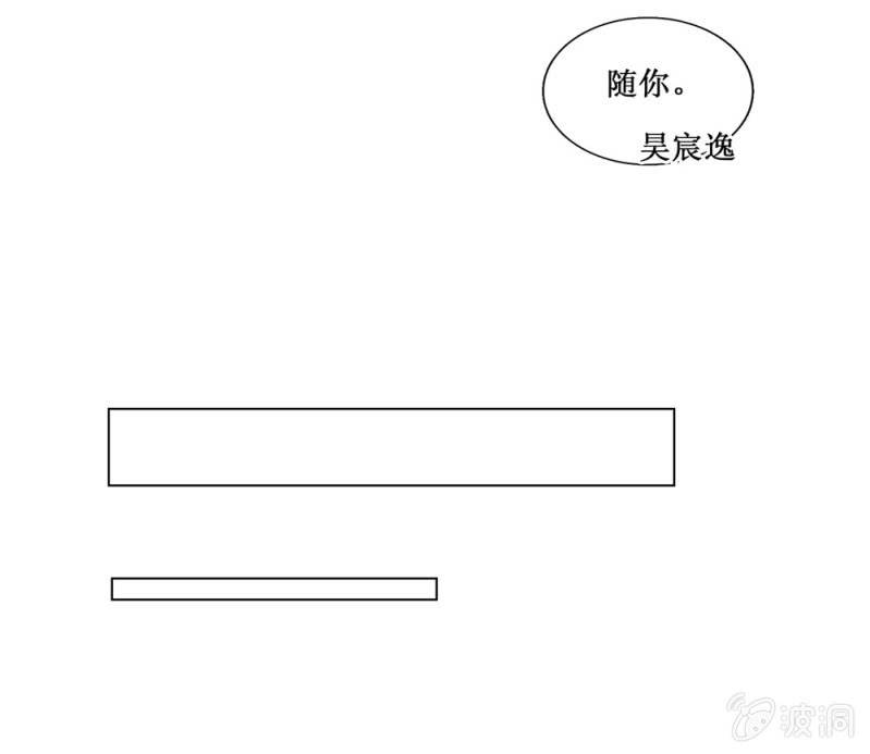 521同人番外：早高峰公交小记-第43话