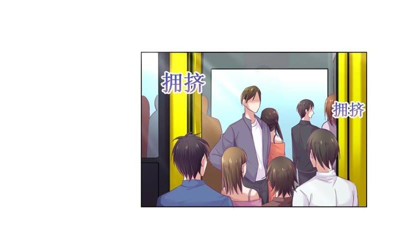 521同人番外：早高峰公交小记-第43话