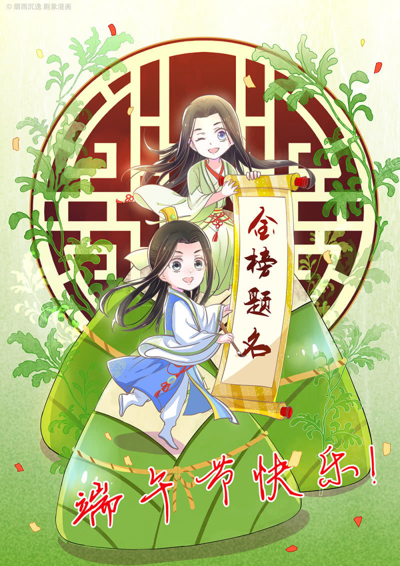 第卅八回 吃亏也未尝不可(1/2)-第45话