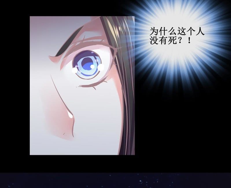 第卅八回 吃亏也未尝不可(1/2)-第45话