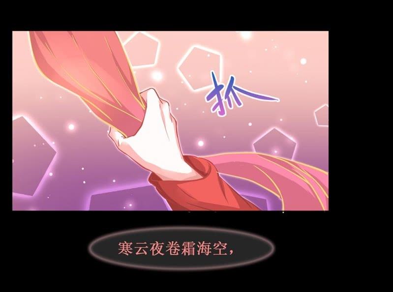 第四十回 天坑太子（忍不住吐槽）-第47话