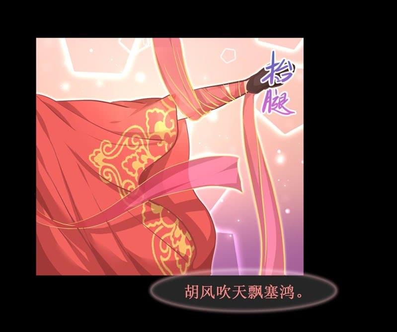 第四十回 天坑太子（忍不住吐槽）-第47话