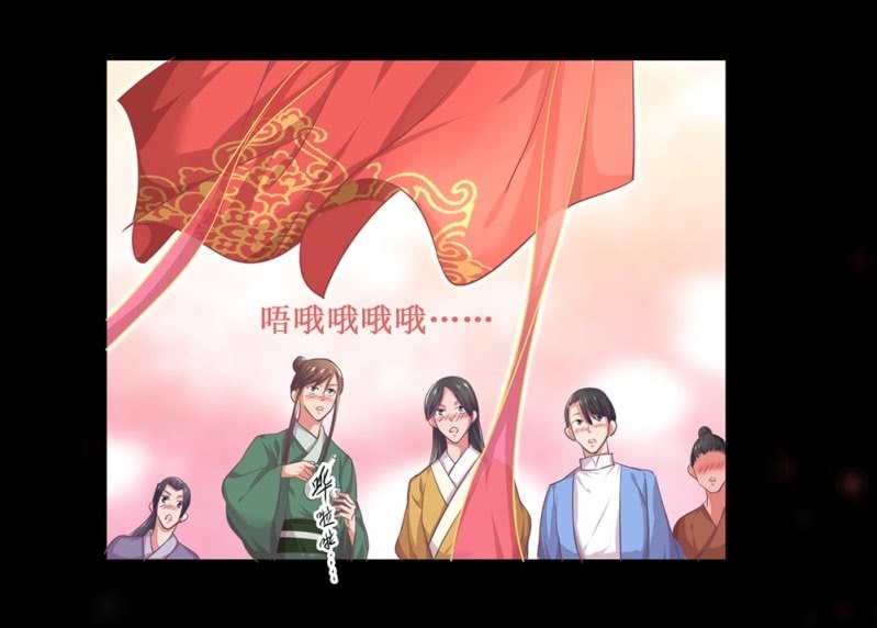 第四十回 天坑太子（忍不住吐槽）-第47话