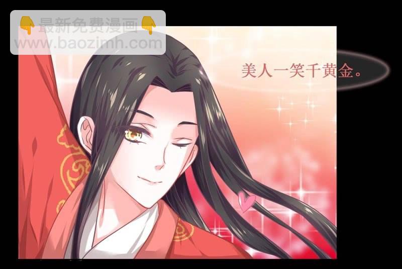 第四十回 天坑太子（忍不住吐槽）-第47话