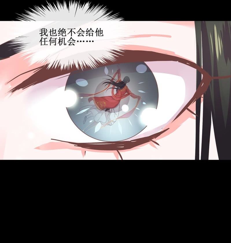 第四十回 天坑太子（忍不住吐槽）-第47话