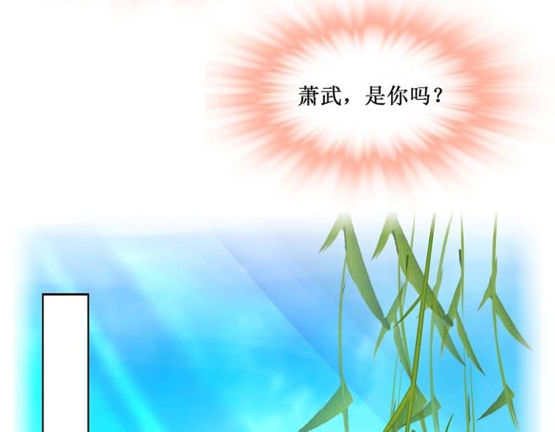 第四十回 天坑太子（忍不住吐槽）-第47话